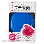 Shachihata Petit Vermilion