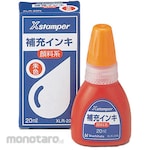 Shachihata Pigment Stamp Ink 20ml (Tinta Stempel)