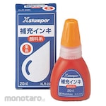 Shachihata Pigment Stamp Ink 20ml Pack of 12 (Tinta Stempel)