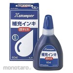Shachihata Pigment Stamp Ink Blue (Tinta Stempel)