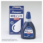 Shachihata Pigment Stamp Ink Purple (Tinta Stempel)