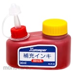 Shachihata Pigment Stamp Ink Red (Tinta Stempel)