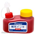 Shachihata Pigment ink red