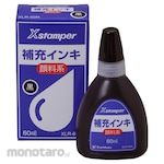 Shachihata Pigment-Based Stamp Ink Black (Tinta Stempel)