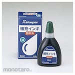 Shachihata Pigment-Based Stamp Ink Green (Tinta Stempel)