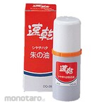 Shachihata Quick-drying Vermilion Oil