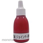 Toyoda Shokai Jointy Refill Ink 10Cc H10 Series