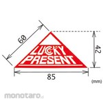 TOMOYA Speed Triangle Lottery + (20 Pieces)