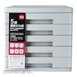 Deli 5 Drawers File Cabinet