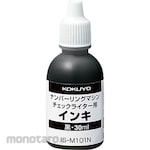 KOKUYO Numbering Machine Machine Ink