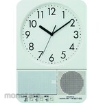 NIPPO Hanging Clock Bell Timer