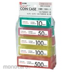 Open Industries Coin Case Set 4 Types