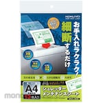 KOKUYO Shredder Maintenance Sheet