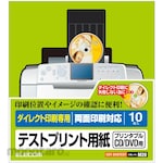 ELECOM DVD label Test print paper Double-sided printing possible Cardboard 10 sheets