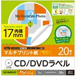 ELECOM DVD label multi-print paper non-transparent type inner diameter 17mm 20 pieces
