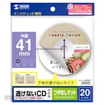 SANWA SUPPLY Inkjet transparent CD label
