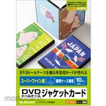 ELECOM DVD tall case card Super fine paper