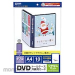 SANWA SUPPLY Card for double size DVD tall case (matte mat)
