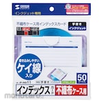 SANWA SUPPLY Index card for non-woven case