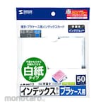 SANWA SUPPLY Index card for plastic cases