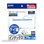SANWA SUPPLY Index card for plastic cases