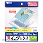 SANWA SUPPLY Index card for plastic cases