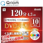 YAMAZEN Curiome DVD-RW for TV Repetitive Recording 1-2X 4.7GB