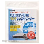 ELPA (Asahi Electric) CD / DVD Multi-lens Cleaner
