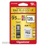 Gigastone 3in1 microSD+SD adapter+card reader set