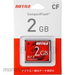 Buffalo Compact Flash High Cost Performance Model