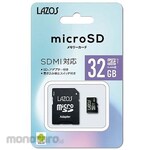 AS ONE Micro SD Card