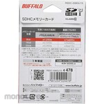 Buffalo UHS-I Class1 SDHC Card