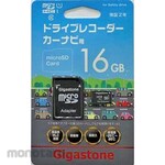 Gigastone MicroSD High Durability UHS-I/Class10