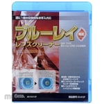 Ohm Electric Blu ray lens cleaner