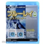 Ohm Electric Blu ray lens cleaner
