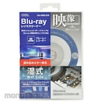Ohm Electric Blu-ray lens cleaner with video guidance