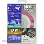 Ohm Electric Blu-ray lens cleaner with video guidance