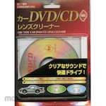 Ohm Electric Car DVD / CD lens cleaner