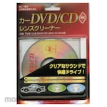 Ohm Electric Car DVD / CD lens cleaner