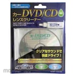 Ohm Electric Car Dvd / Cd Lens Cleaner