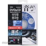 Ohm Electric DVD&CD multi-lens cleaner wet with voice guidance