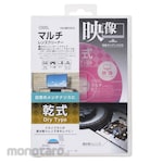 Ohm Electric Multi-lens cleaner dry type with video guidance