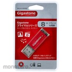 Gigastone USB2.0