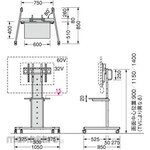 Lion Office Products Display Cart