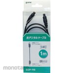 8 ONE Optical Digital Cable
