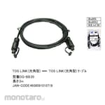 COMON Digital audio optical cable with square ends