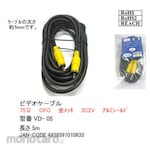 COMON video cable
