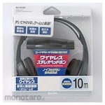 ELPA (Asahi Electric) Wireless stereo headphones