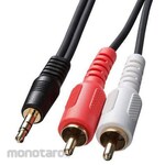 ESCO 1.8m audio cable