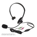Nakabayashi headset